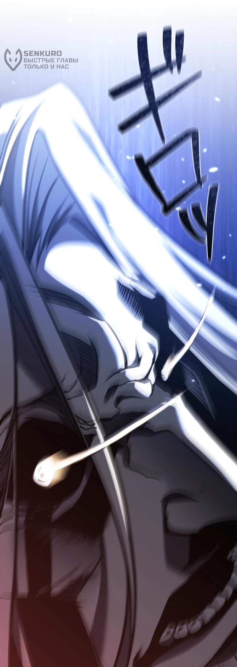 Манга Реинкарнация стримера - Глава 19 Страница 65