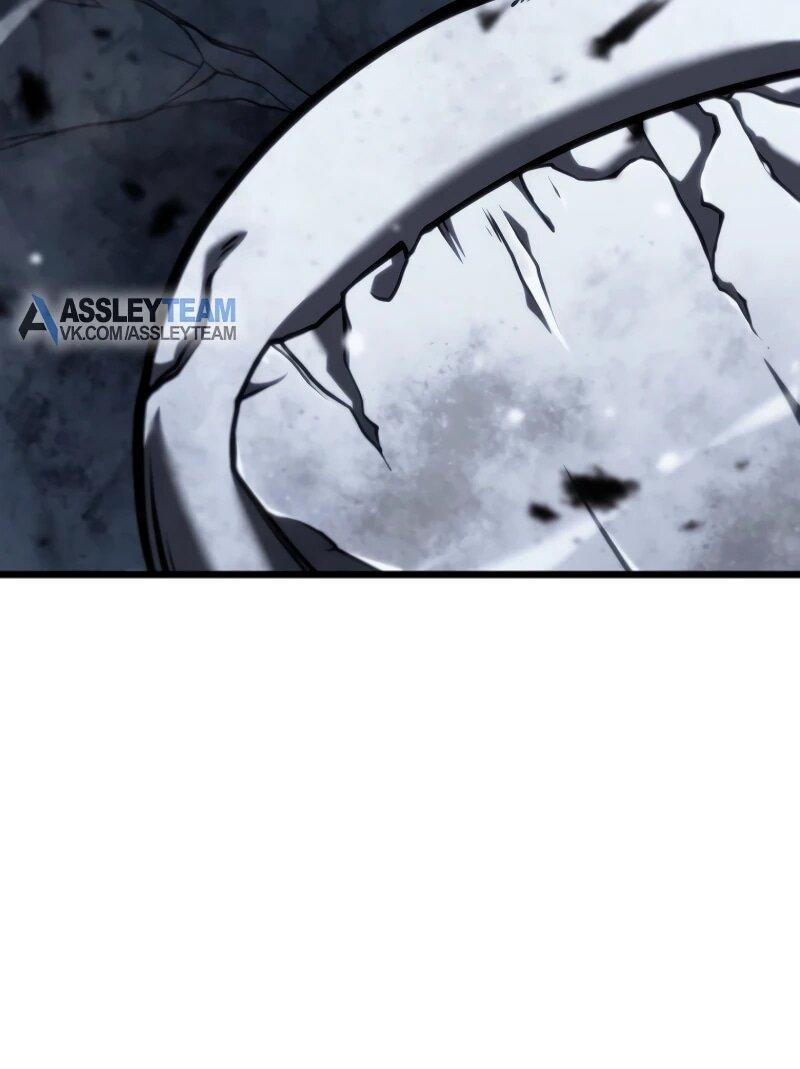 Манга Реинкарнация стримера - Глава 19 Страница 40