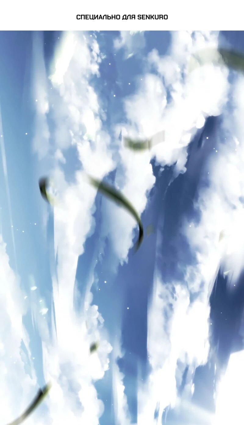 Манга Реинкарнация стримера - Глава 18 Страница 1