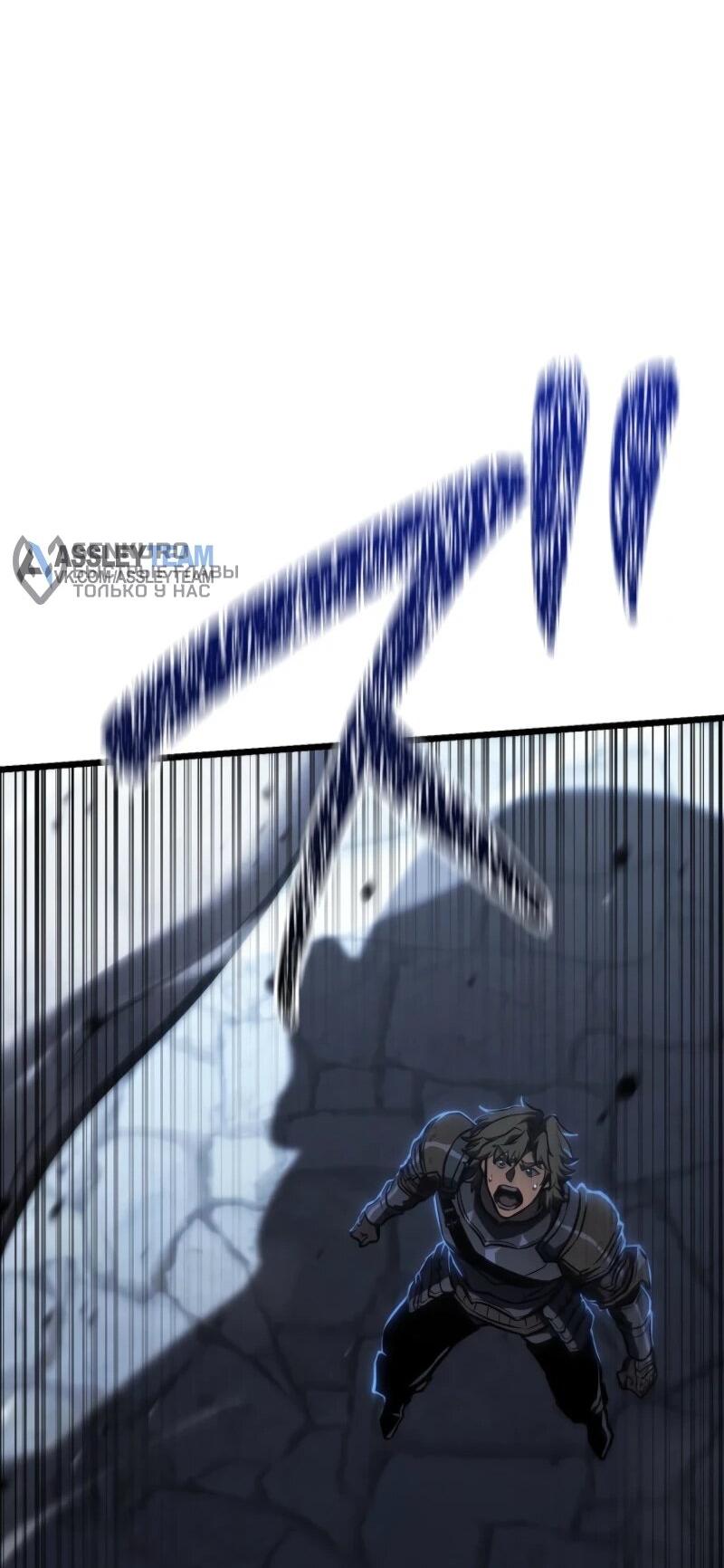 Манга Реинкарнация стримера - Глава 18 Страница 89