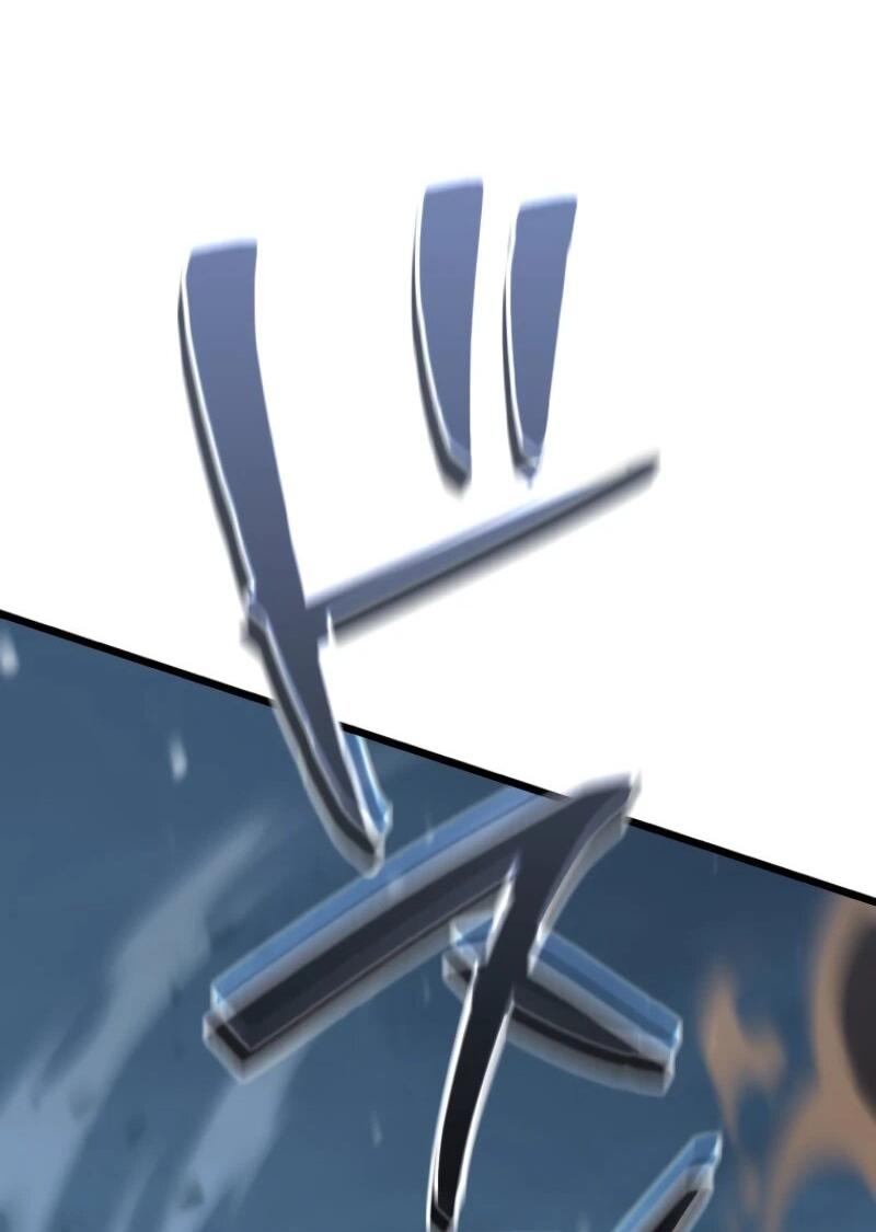 Манга Реинкарнация стримера - Глава 18 Страница 69