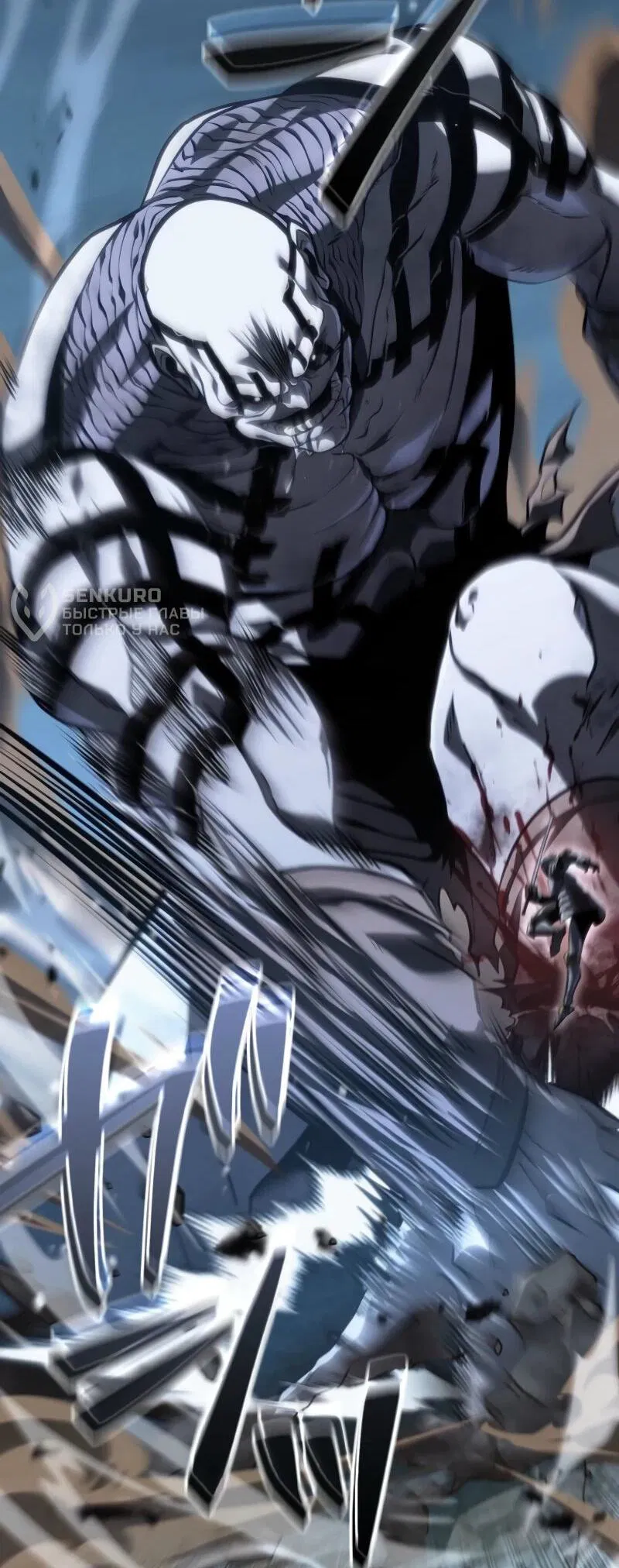 Манга Реинкарнация стримера - Глава 18 Страница 70