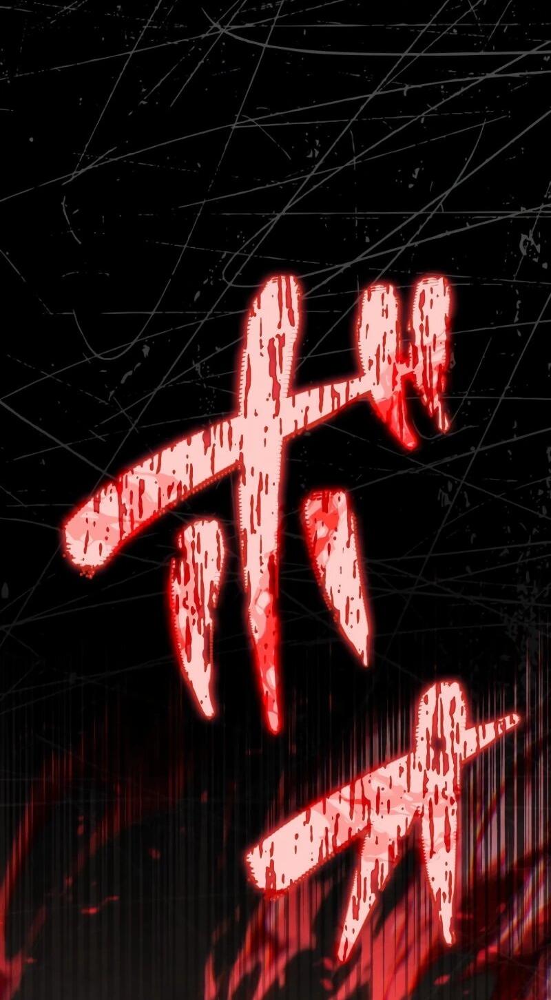 Манга Реинкарнация стримера - Глава 18 Страница 16