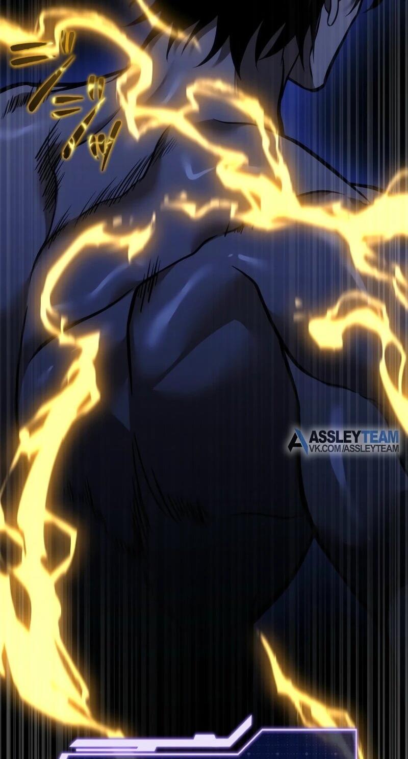 Манга Реинкарнация стримера - Глава 17 Страница 47