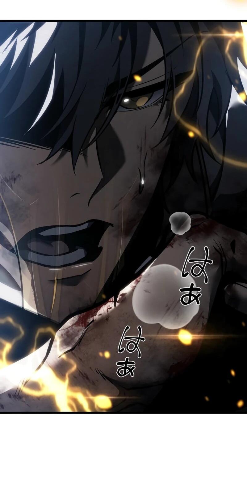 Манга Реинкарнация стримера - Глава 17 Страница 42