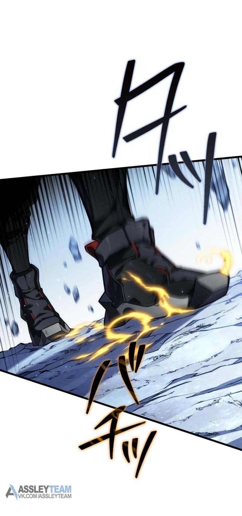 Манга Реинкарнация стримера - Глава 17 Страница 4