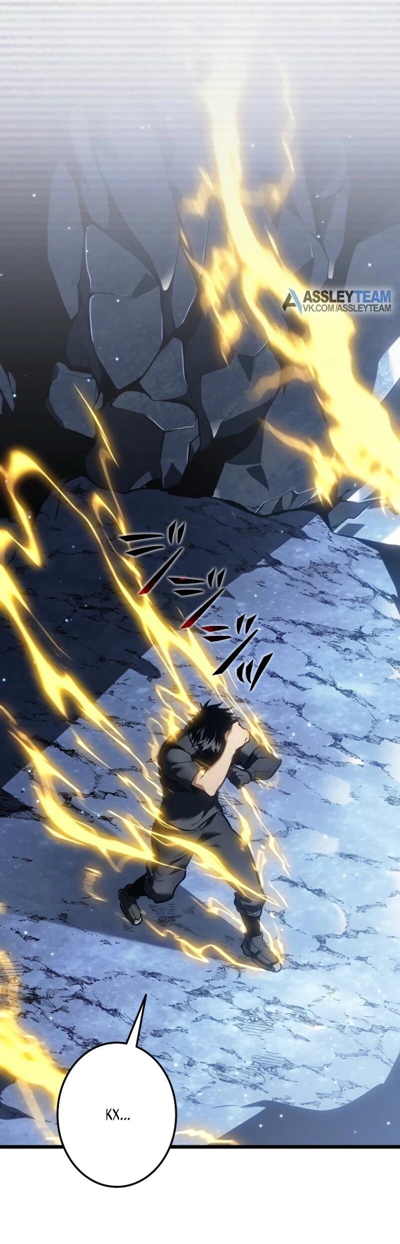 Манга Реинкарнация стримера - Глава 17 Страница 37