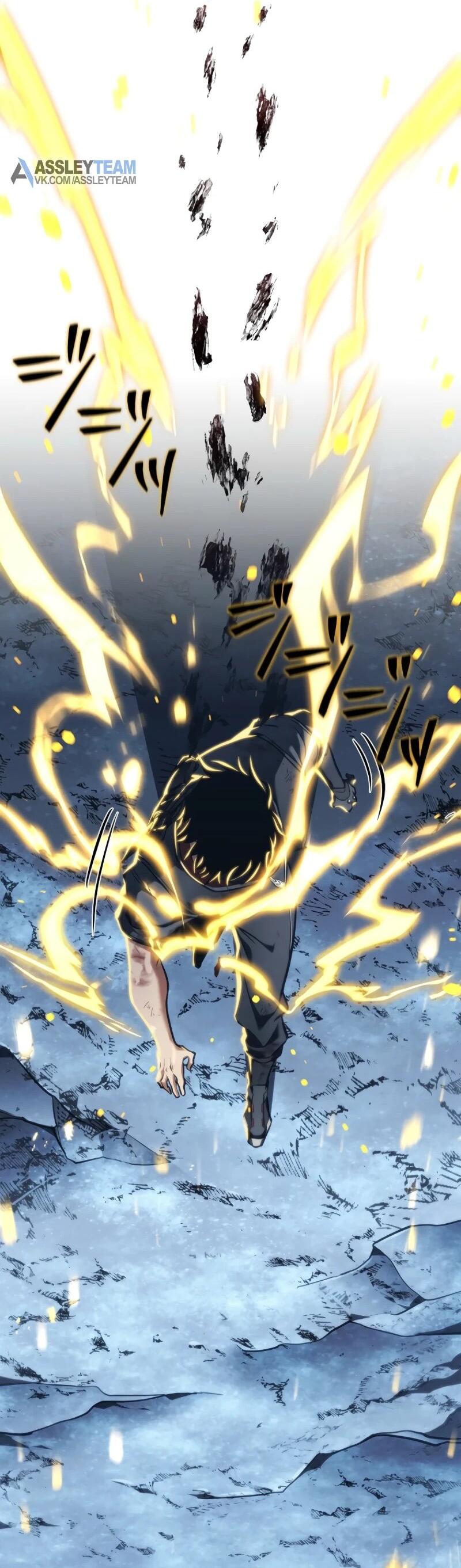 Манга Реинкарнация стримера - Глава 17 Страница 56