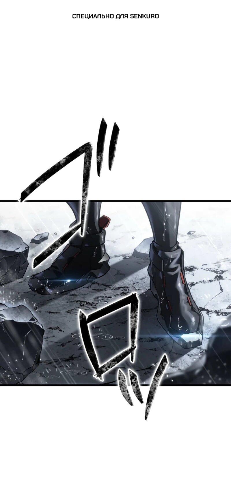 Манга Реинкарнация стримера - Глава 16 Страница 1