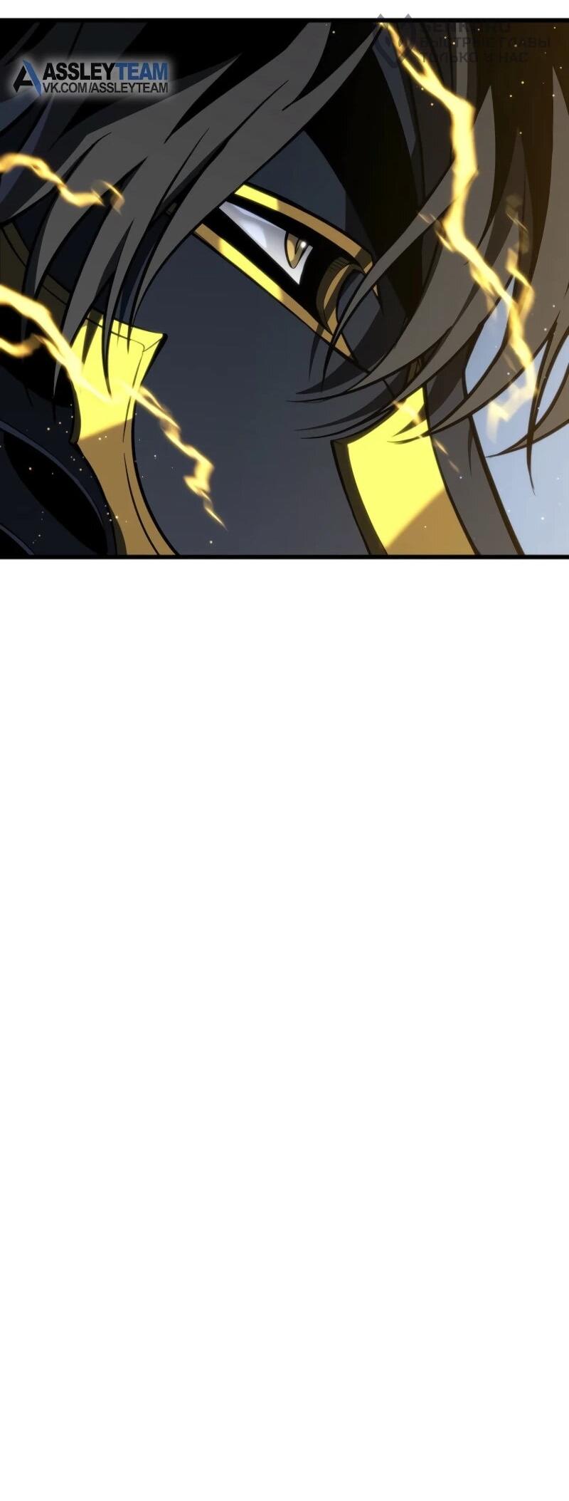 Манга Реинкарнация стримера - Глава 16 Страница 64