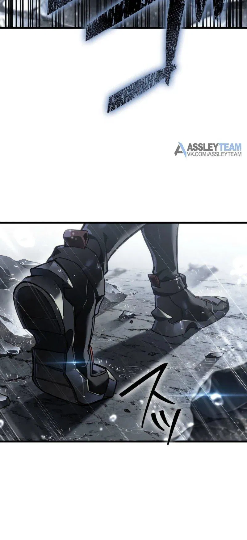 Манга Реинкарнация стримера - Глава 16 Страница 5