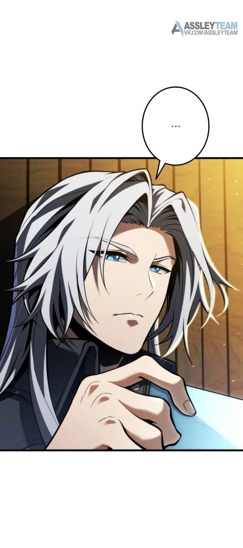 Манга Реинкарнация стримера - Глава 16 Страница 67