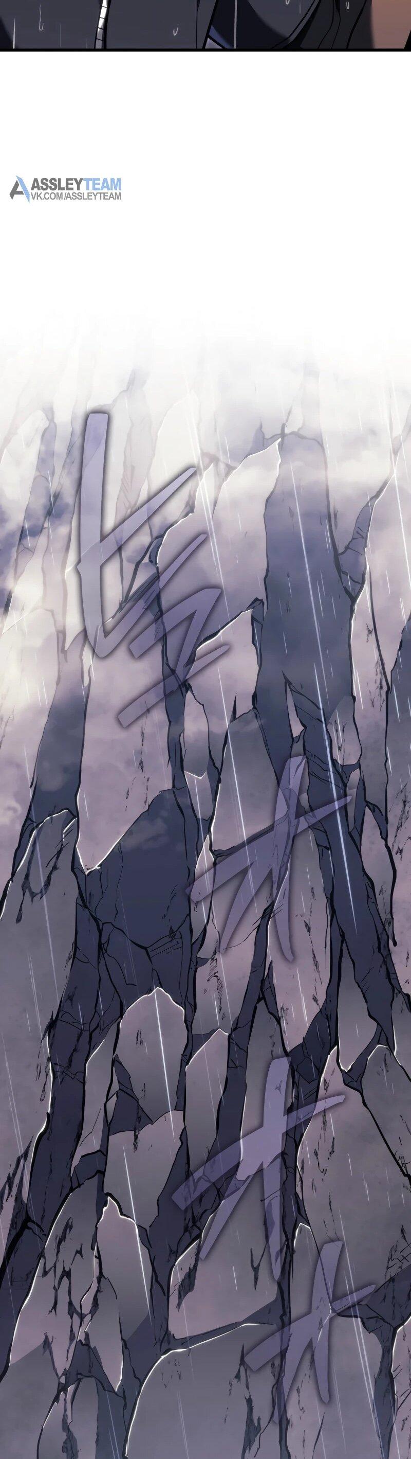 Манга Реинкарнация стримера - Глава 15 Страница 62