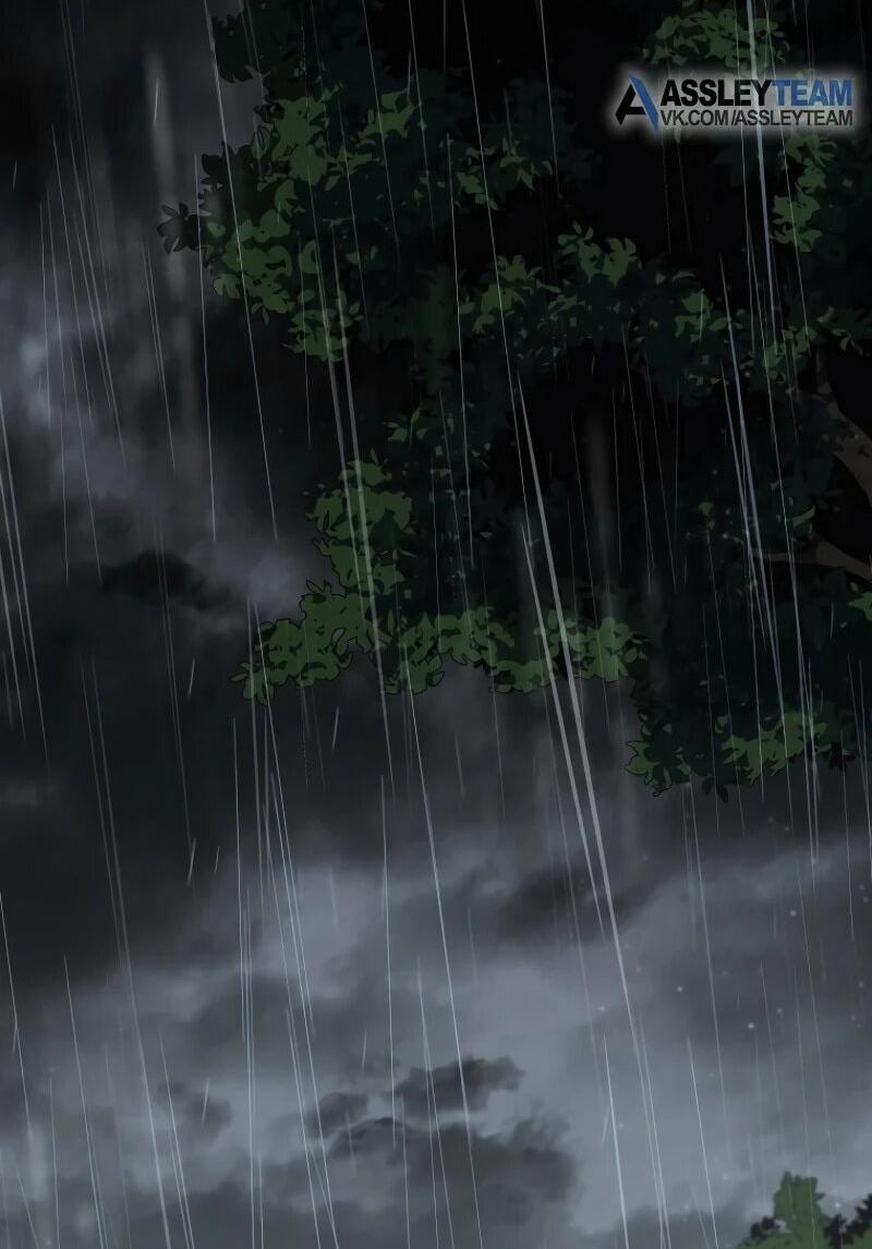 Манга Реинкарнация стримера - Глава 15 Страница 8