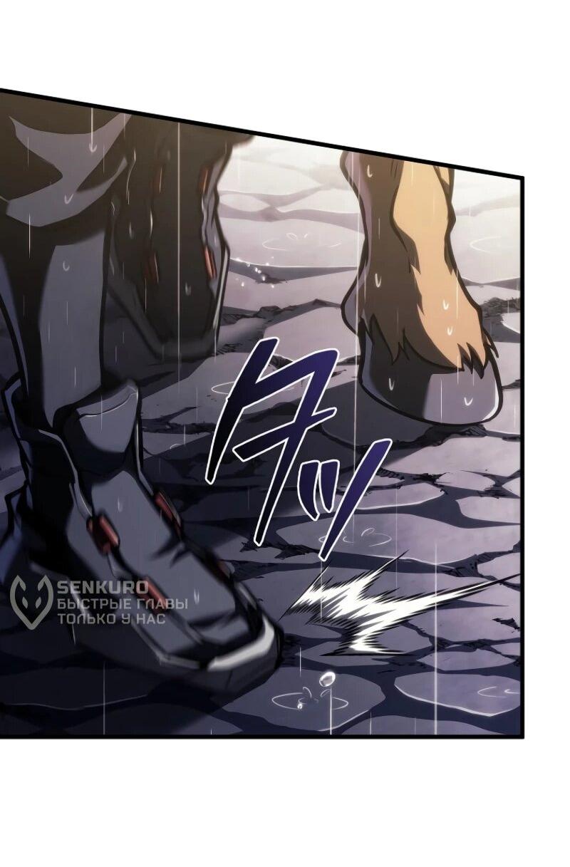 Манга Реинкарнация стримера - Глава 15 Страница 60