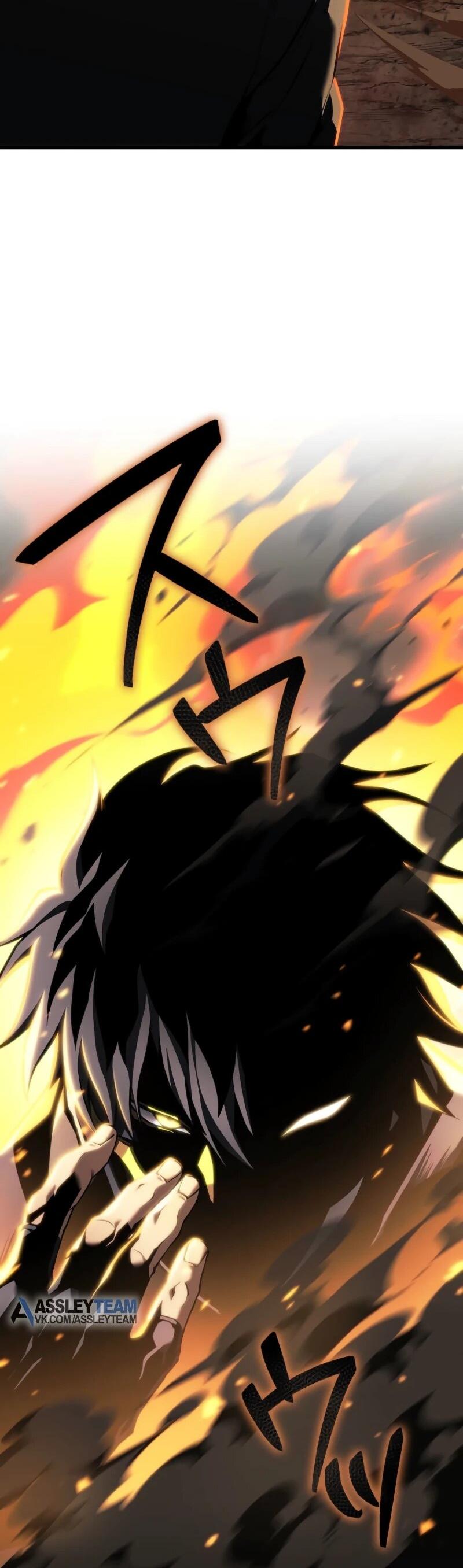 Манга Реинкарнация стримера - Глава 14 Страница 12