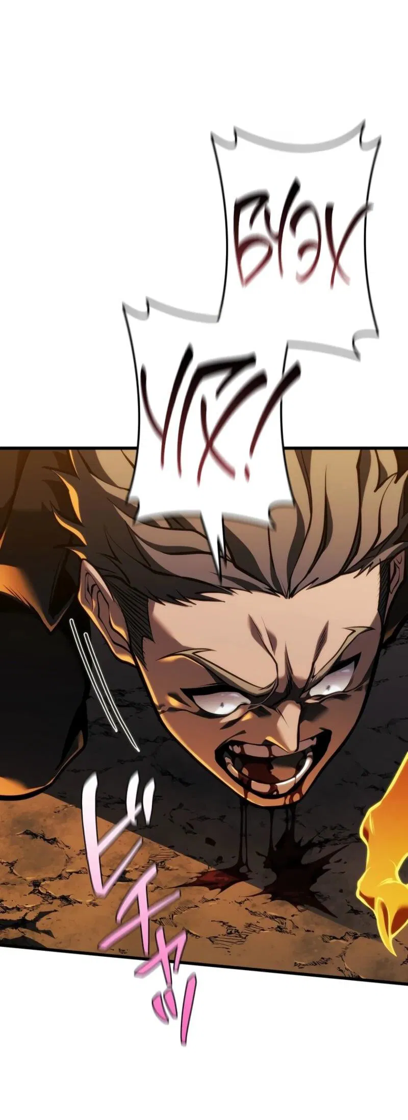 Манга Реинкарнация стримера - Глава 14 Страница 22