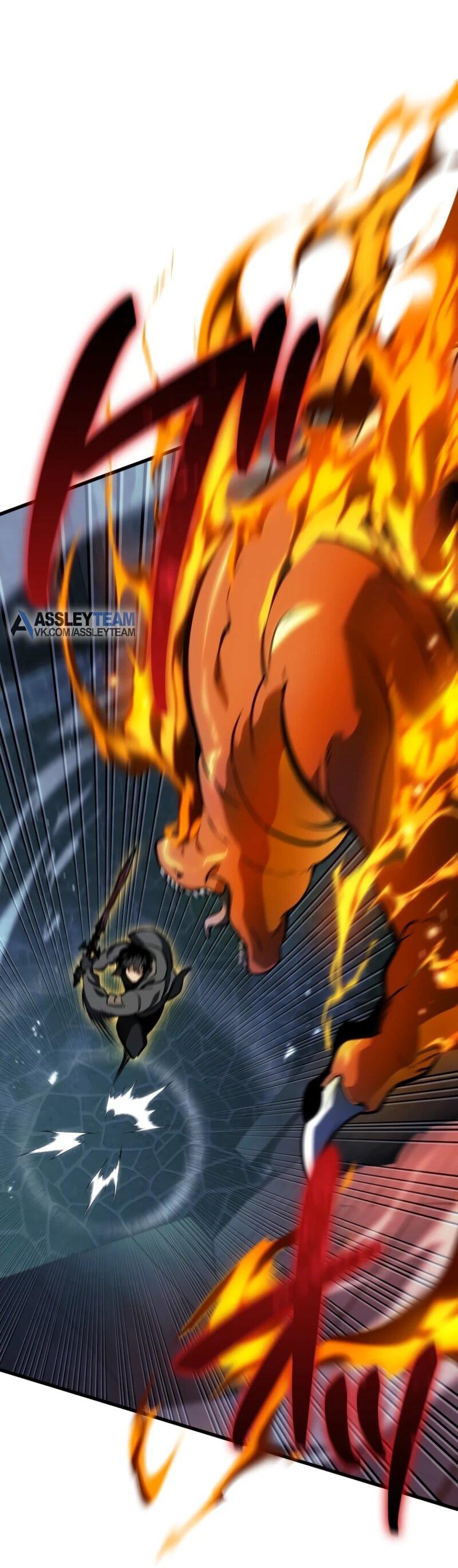 Манга Реинкарнация стримера - Глава 13 Страница 13