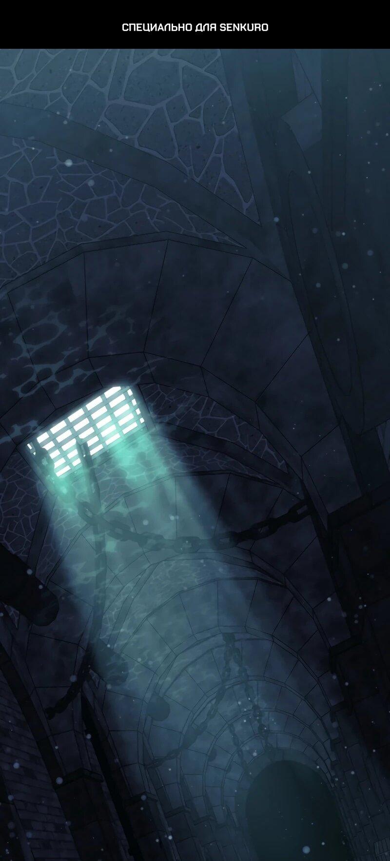 Манга Реинкарнация стримера - Глава 13 Страница 1