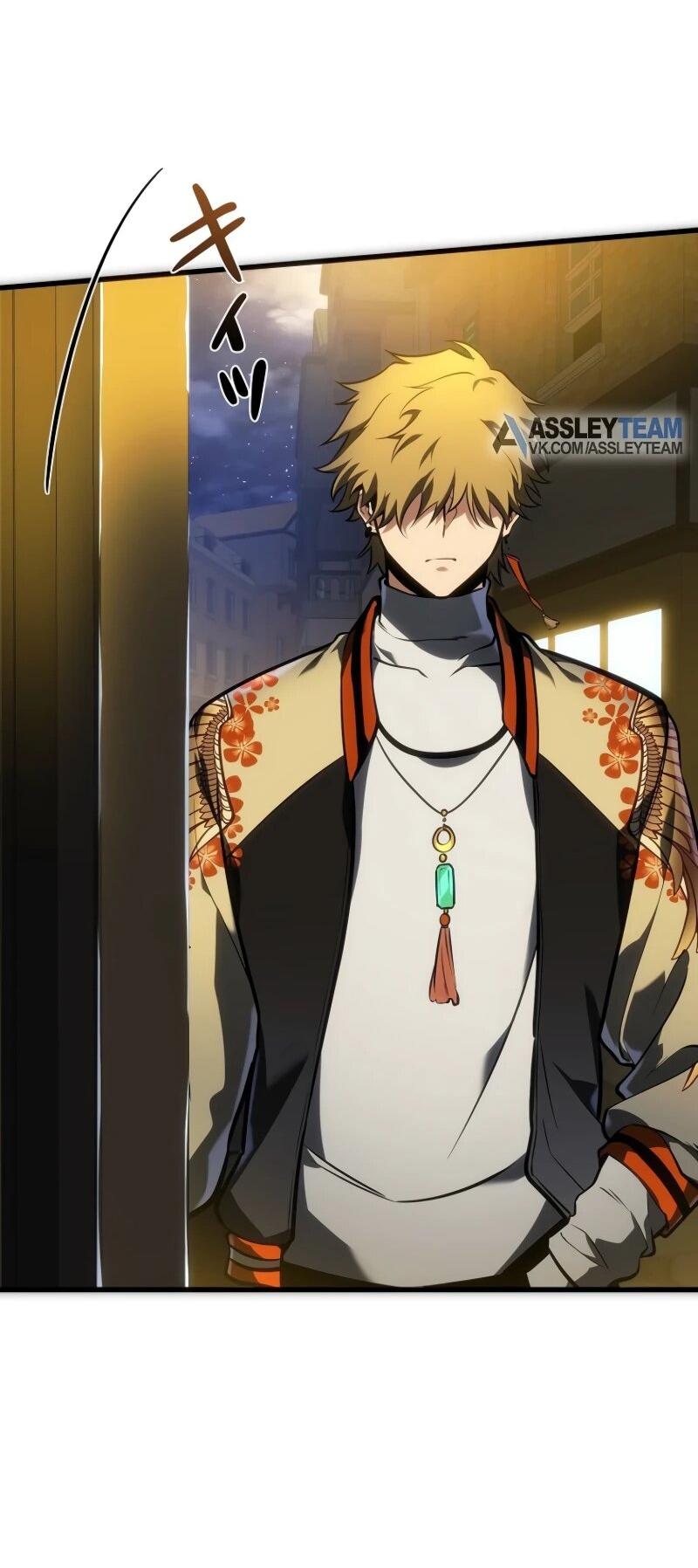 Манга Реинкарнация стримера - Глава 13 Страница 43