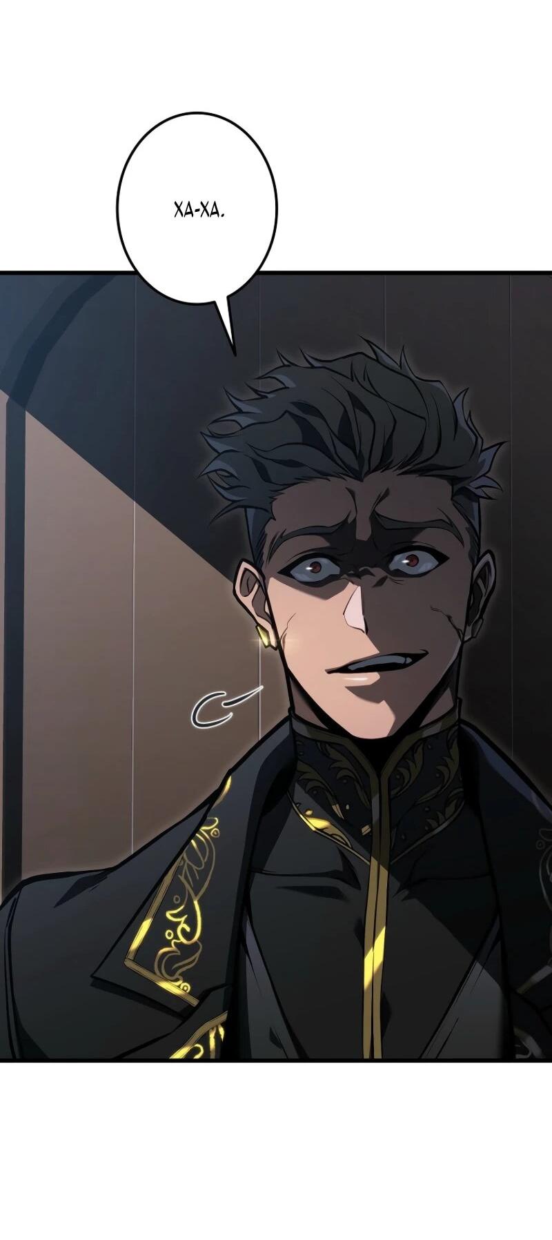 Манга Реинкарнация стримера - Глава 12 Страница 54