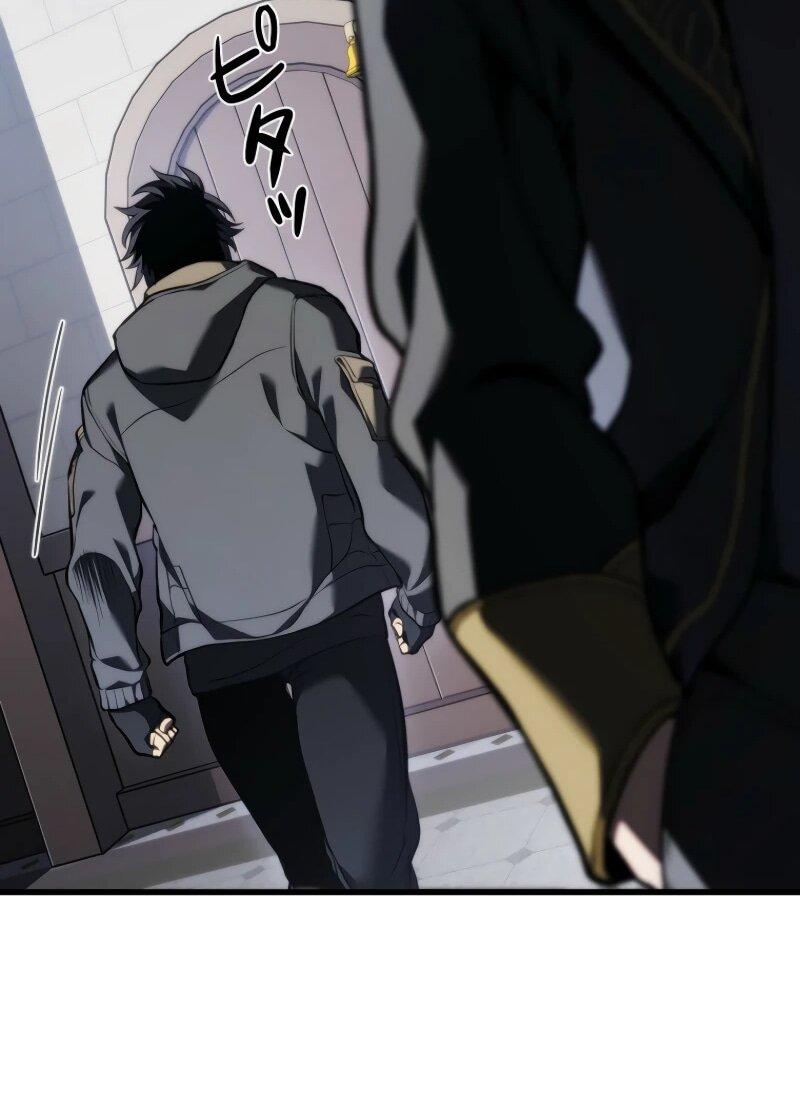 Манга Реинкарнация стримера - Глава 12 Страница 65