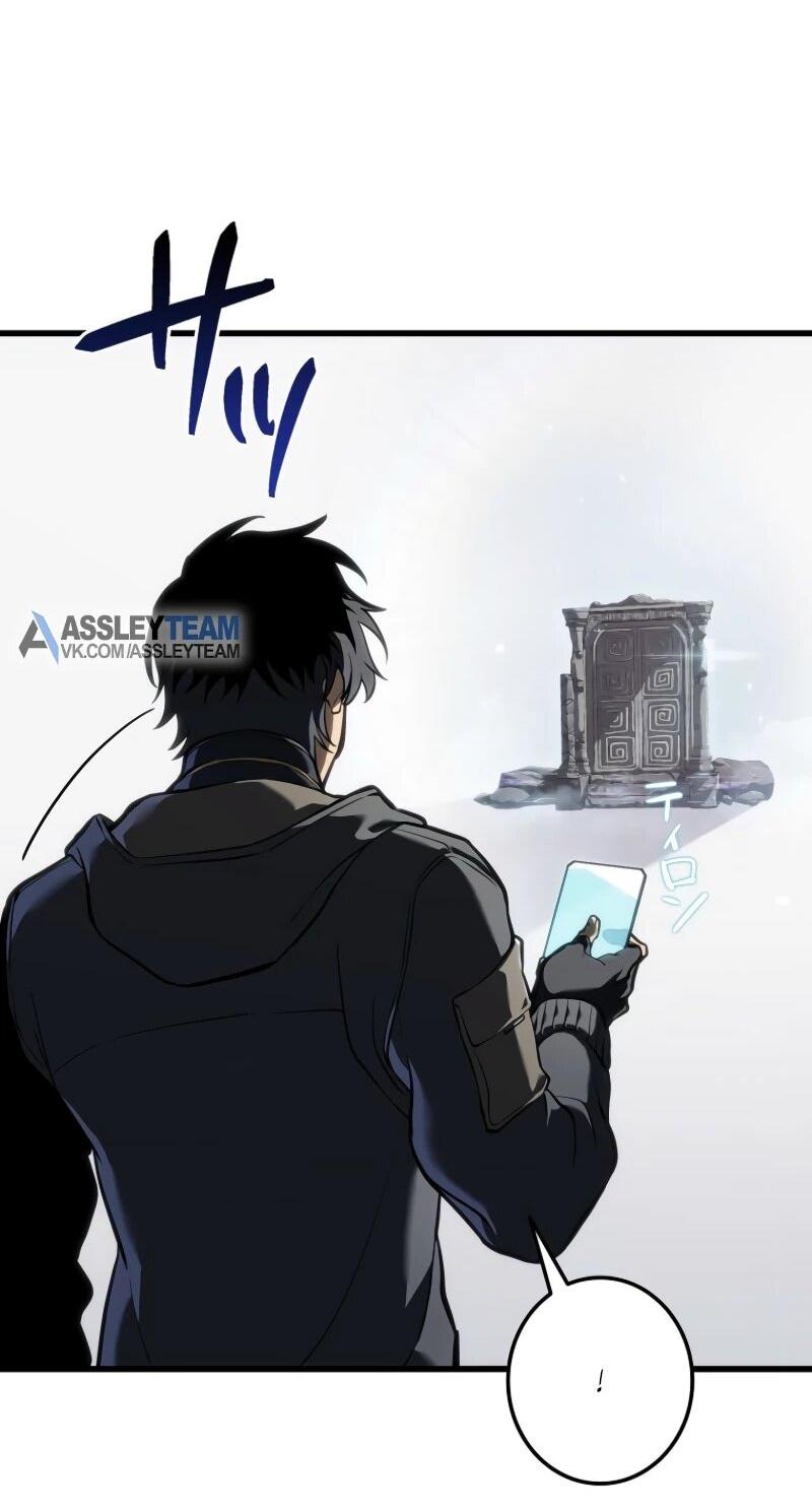 Манга Реинкарнация стримера - Глава 12 Страница 35