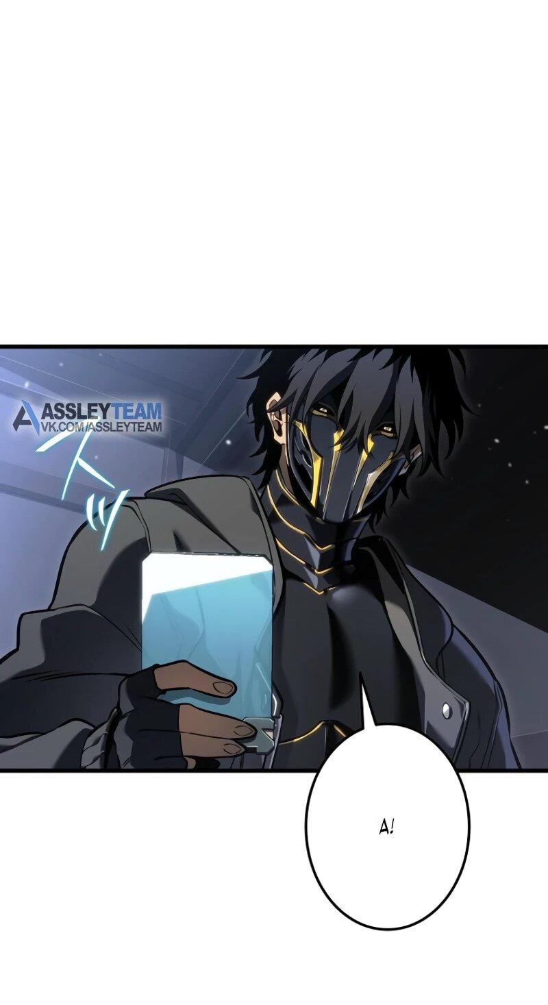 Манга Реинкарнация стримера - Глава 12 Страница 29