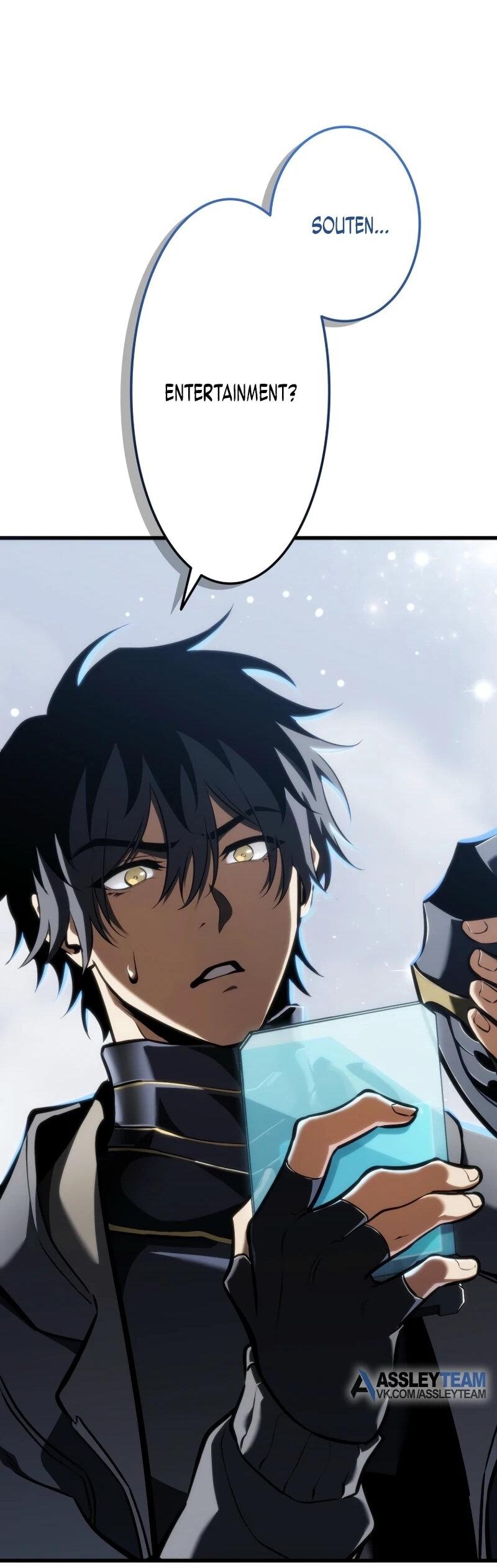 Манга Реинкарнация стримера - Глава 12 Страница 38