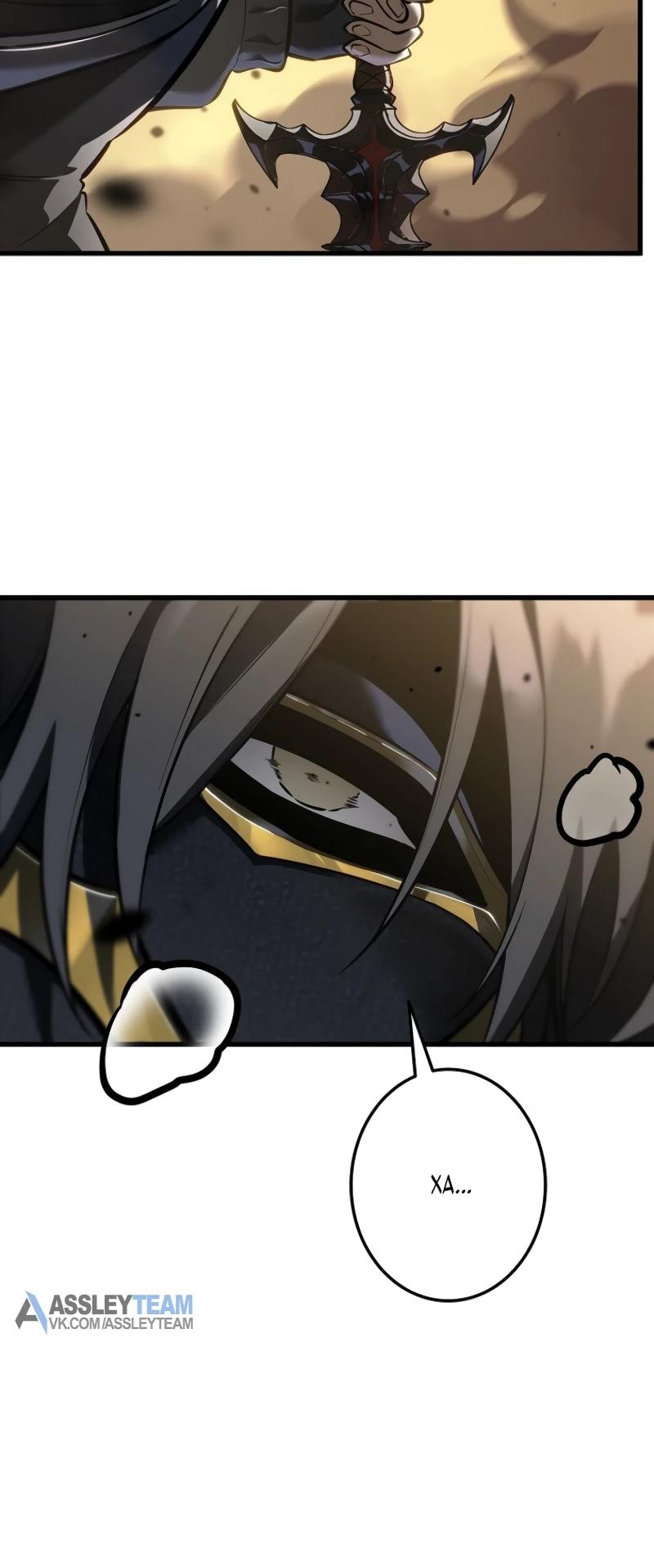 Манга Реинкарнация стримера - Глава 11 Страница 69
