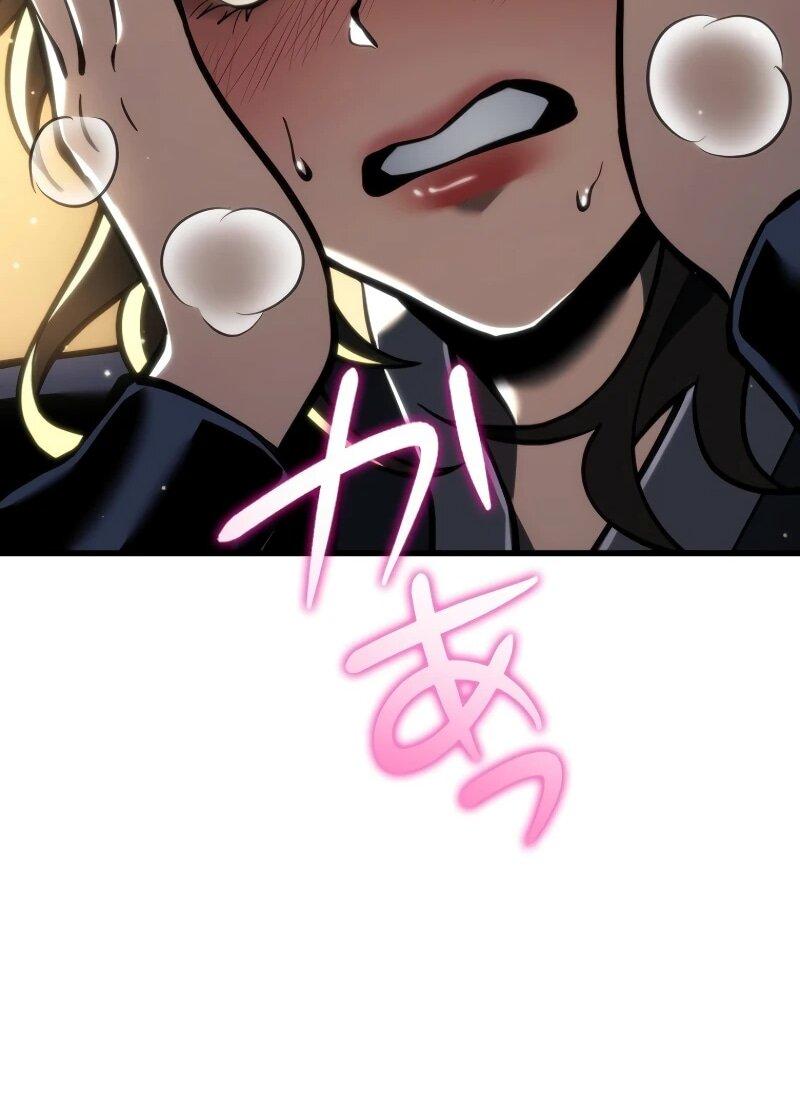 Манга Реинкарнация стримера - Глава 11 Страница 80