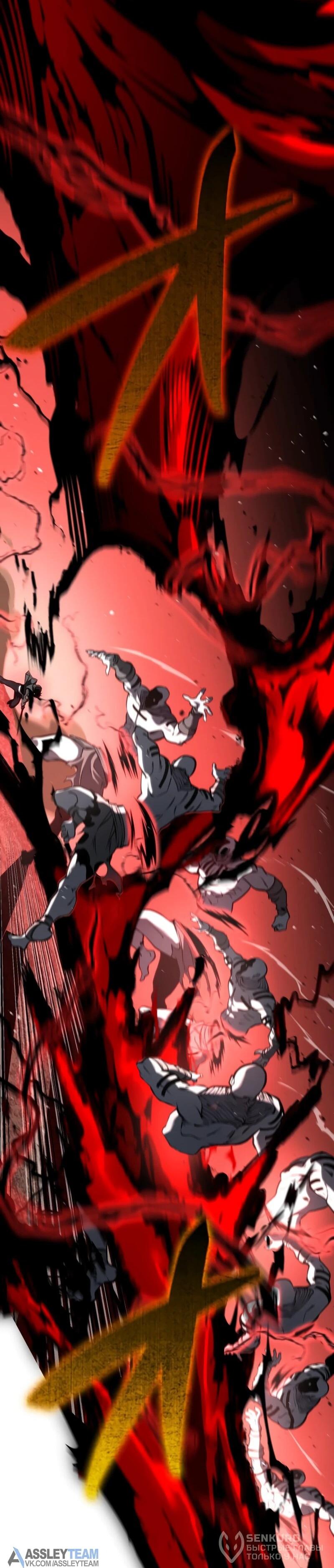 Манга Реинкарнация стримера - Глава 11 Страница 58