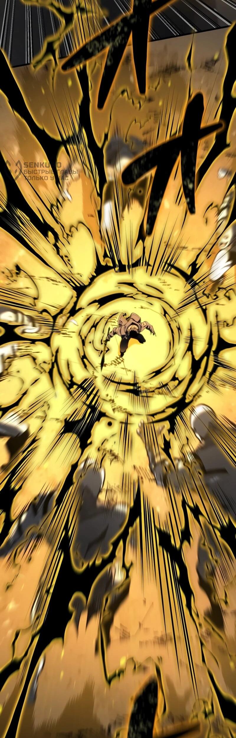 Манга Реинкарнация стримера - Глава 11 Страница 32