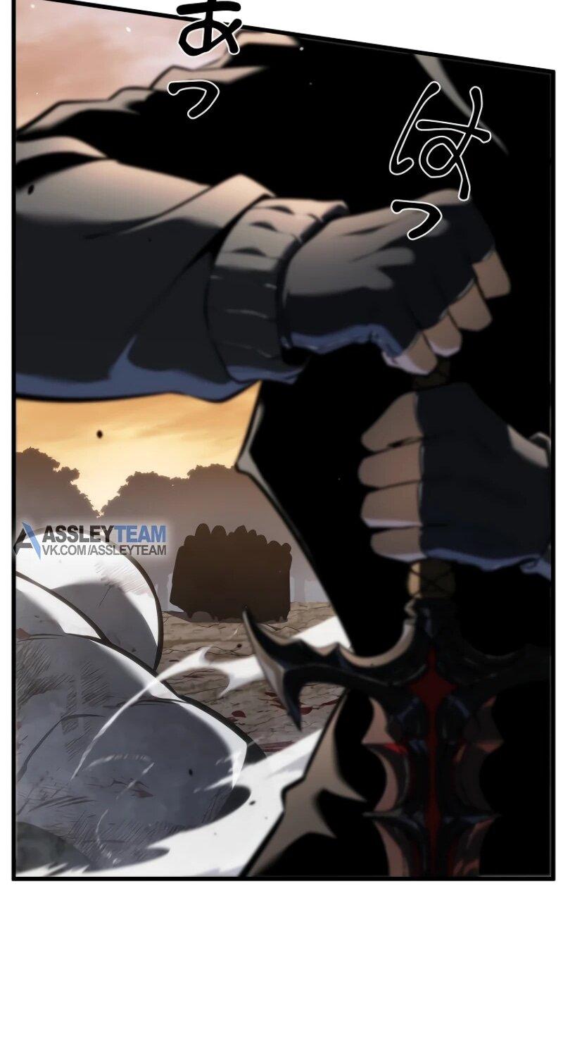 Манга Реинкарнация стримера - Глава 11 Страница 64