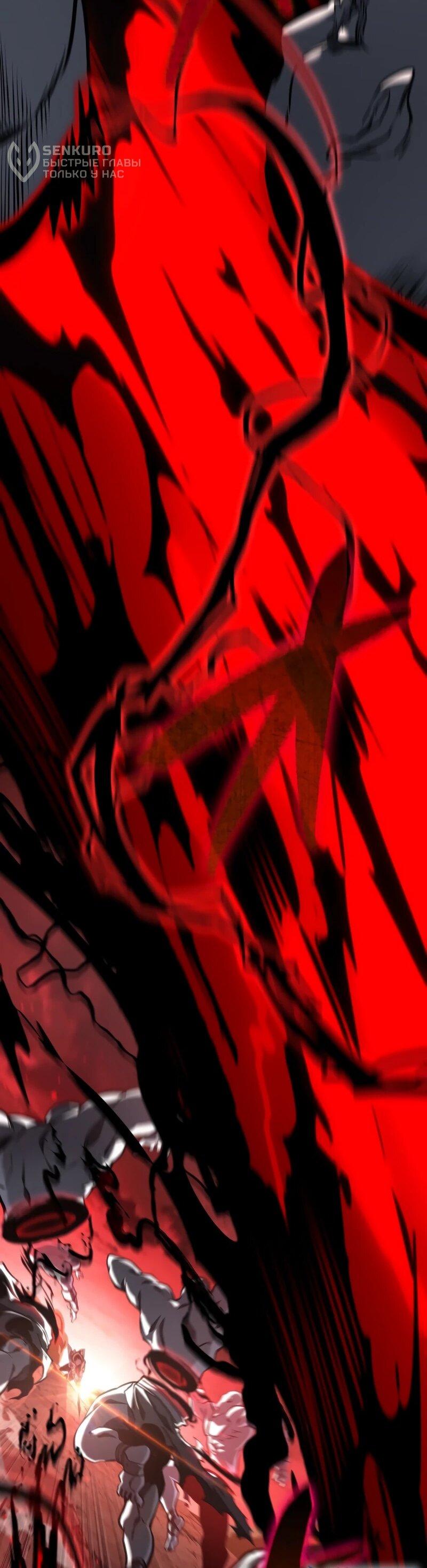 Манга Реинкарнация стримера - Глава 11 Страница 56