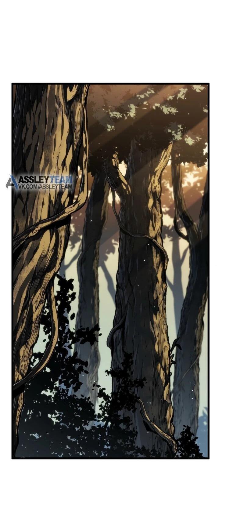 Манга Реинкарнация стримера - Глава 11 Страница 3