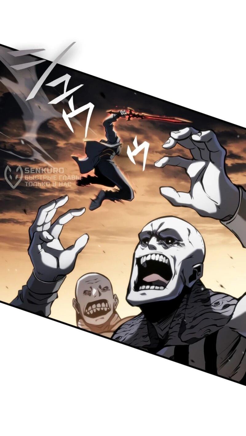 Манга Реинкарнация стримера - Глава 10 Страница 53