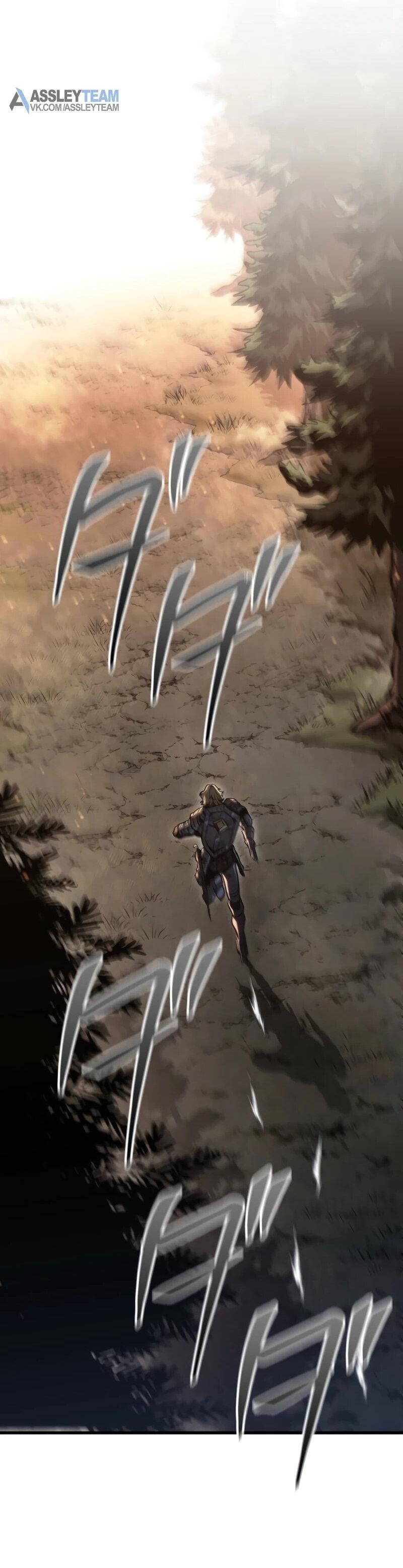 Манга Реинкарнация стримера - Глава 10 Страница 33