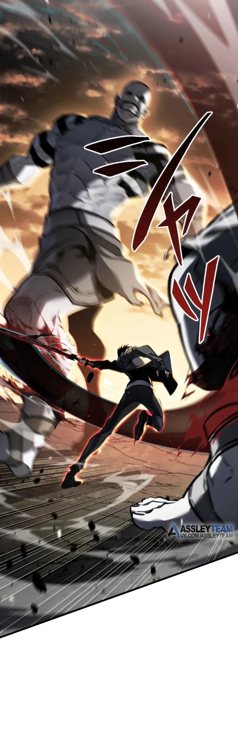 Манга Реинкарнация стримера - Глава 10 Страница 25