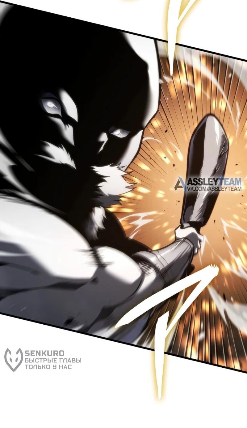 Манга Реинкарнация стримера - Глава 10 Страница 64