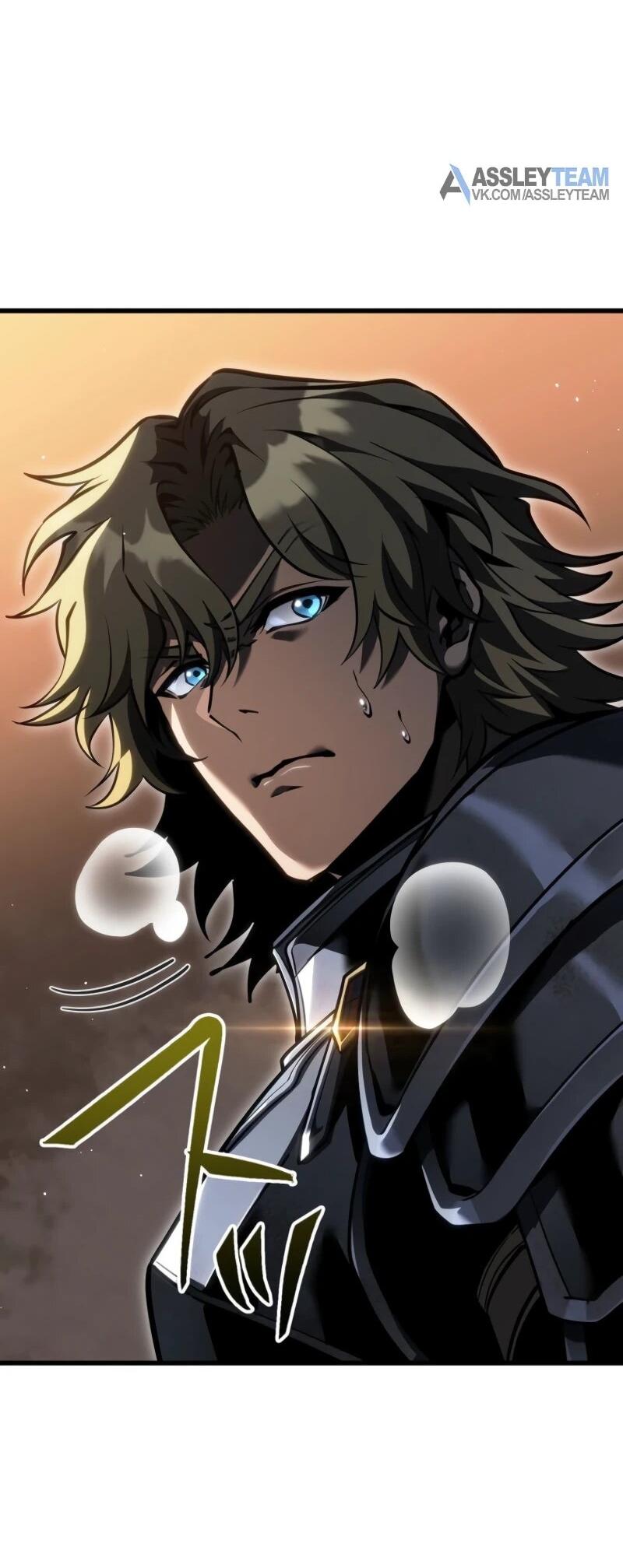 Манга Реинкарнация стримера - Глава 10 Страница 35