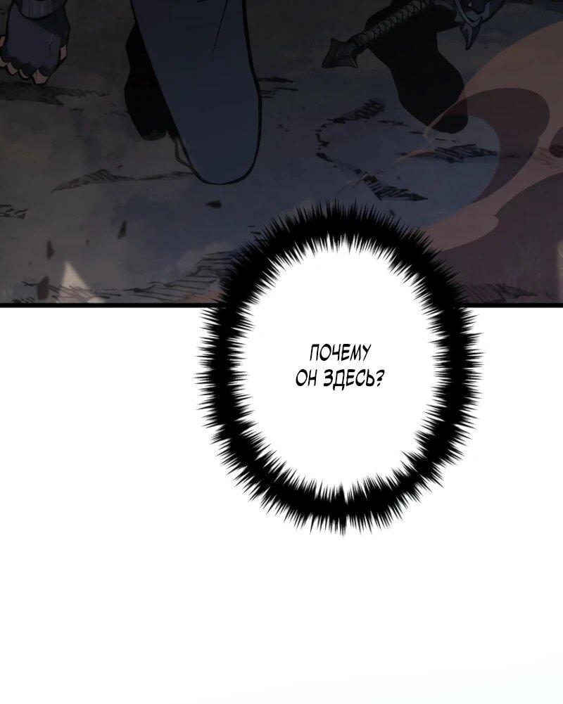 Манга Реинкарнация стримера - Глава 9 Страница 9