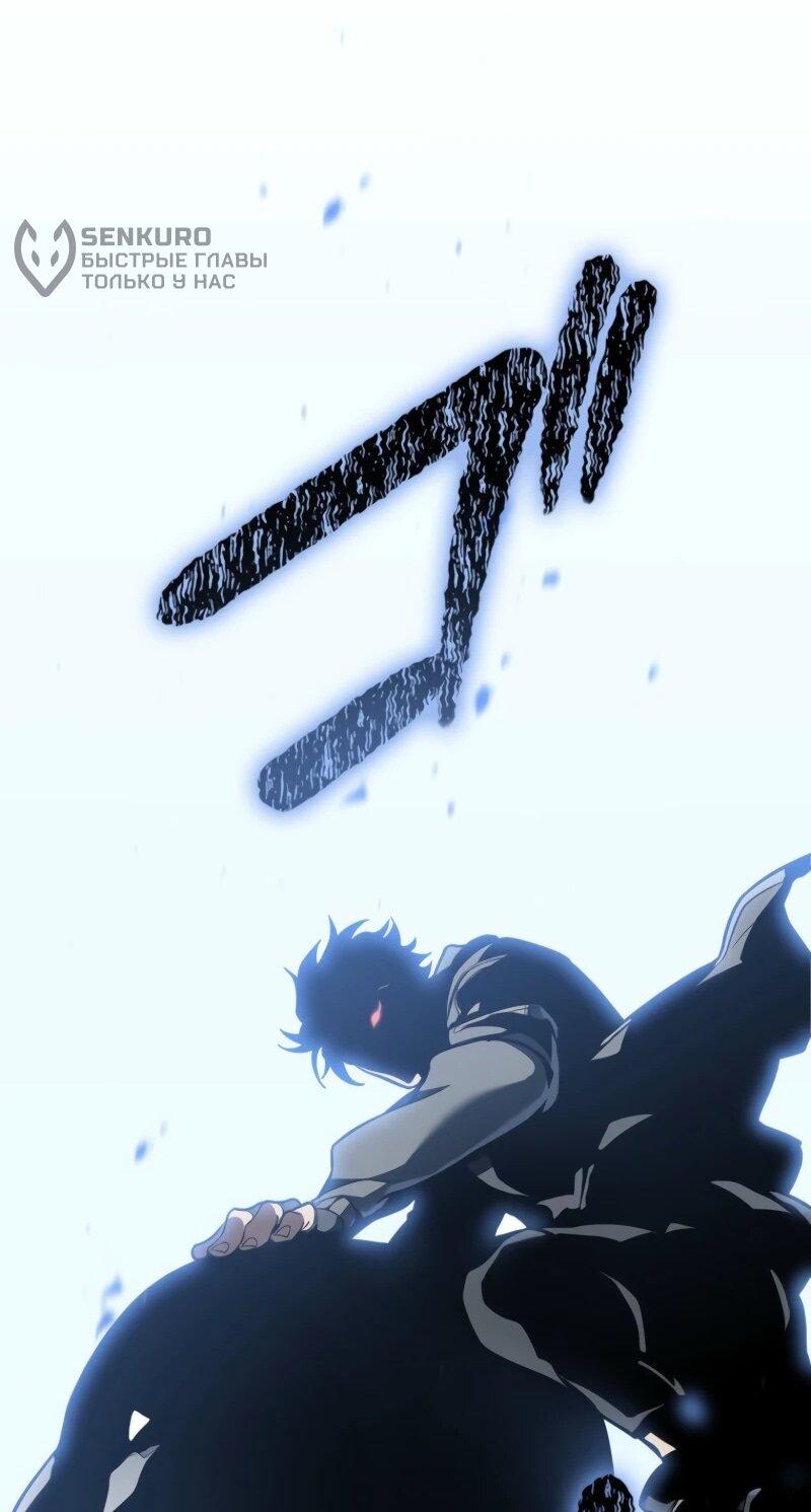 Манга Реинкарнация стримера - Глава 9 Страница 31