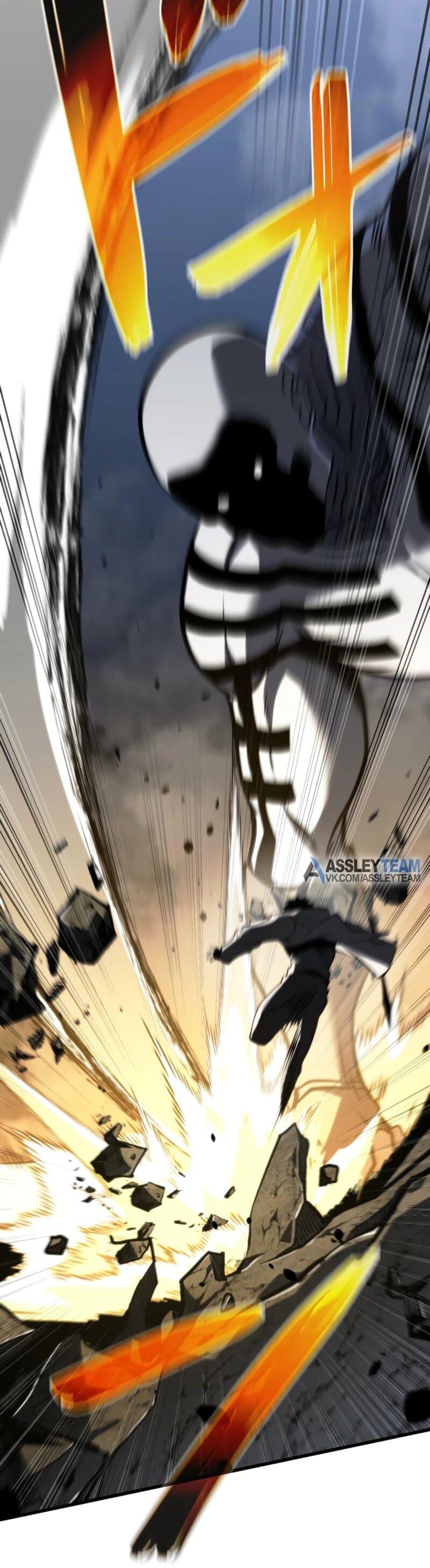 Манга Реинкарнация стримера - Глава 9 Страница 25