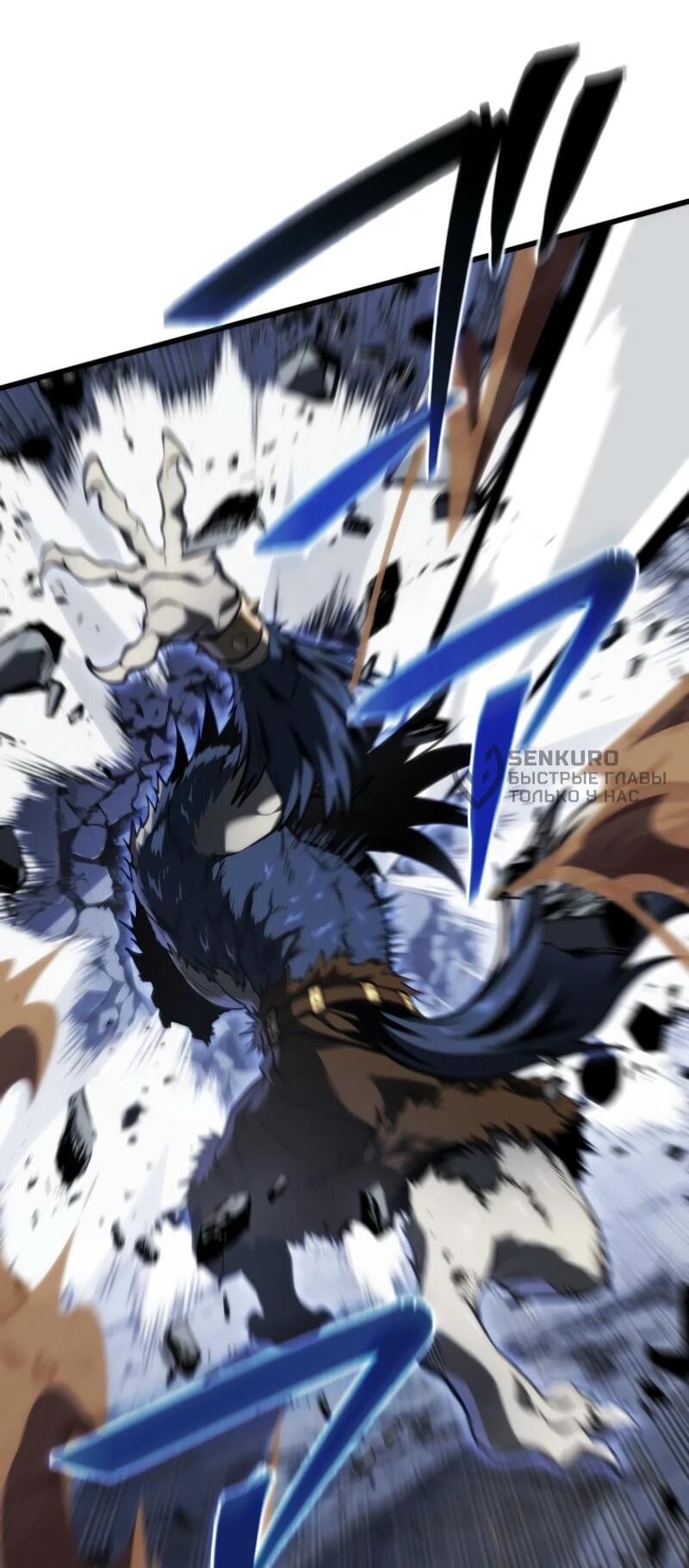 Манга Реинкарнация стримера - Глава 8 Страница 55