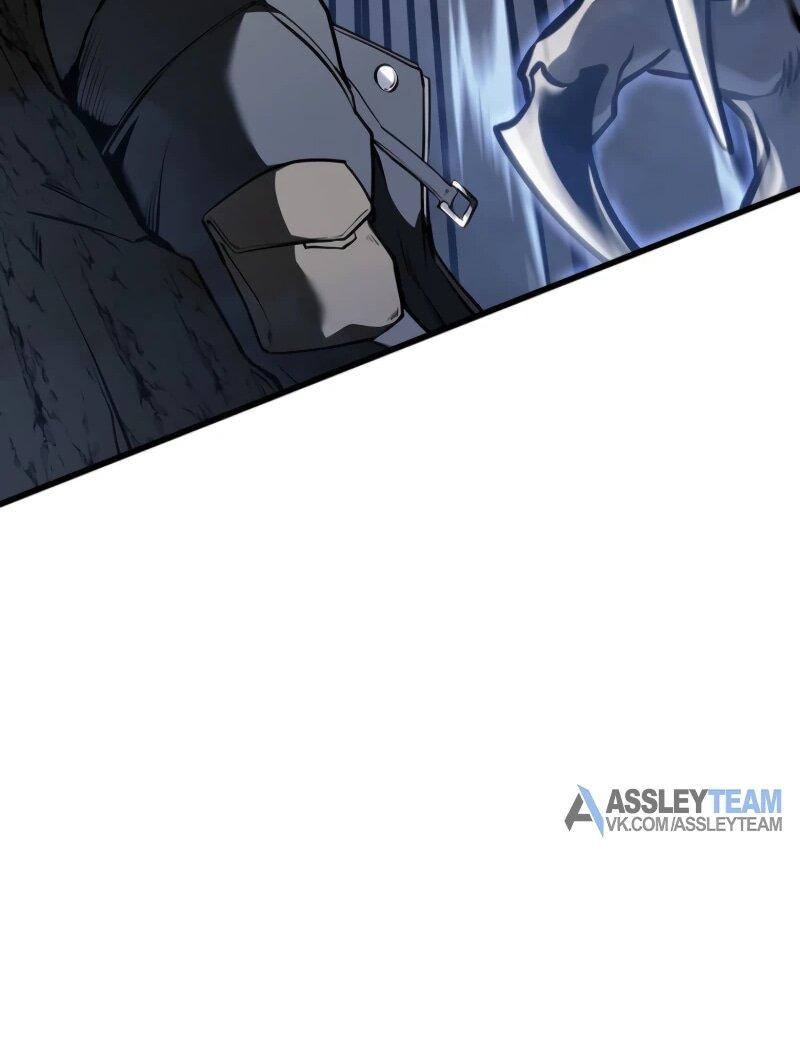 Манга Реинкарнация стримера - Глава 8 Страница 54