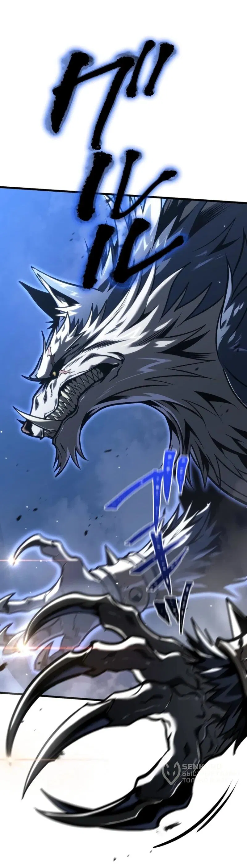 Манга Реинкарнация стримера - Глава 8 Страница 30