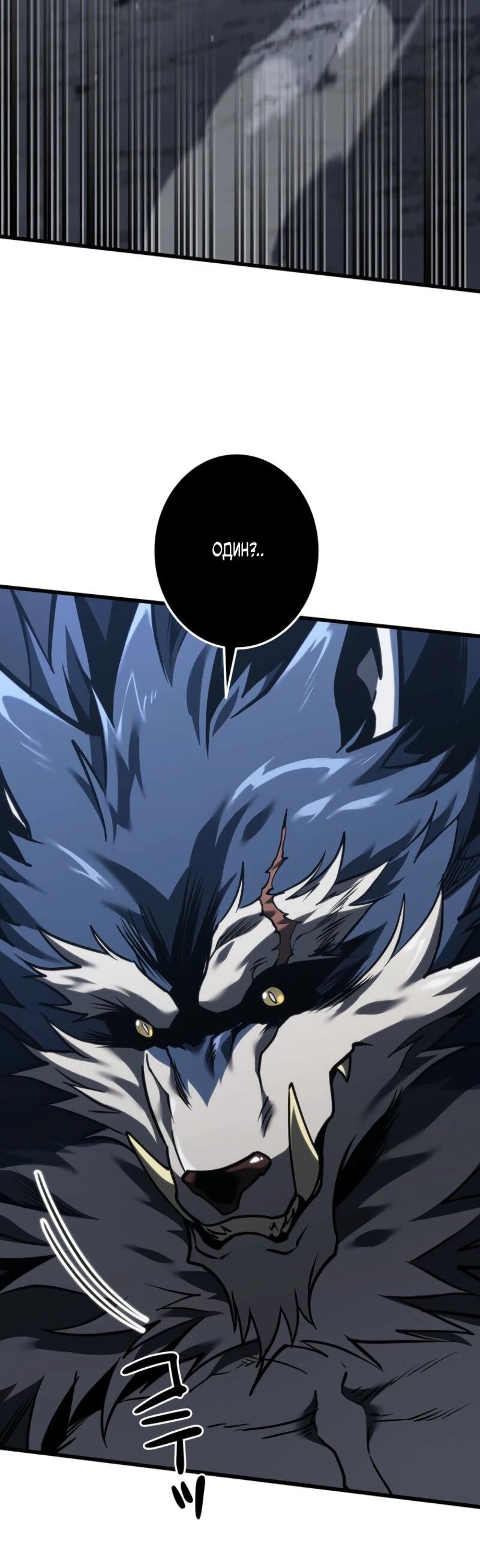 Манга Реинкарнация стримера - Глава 8 Страница 3