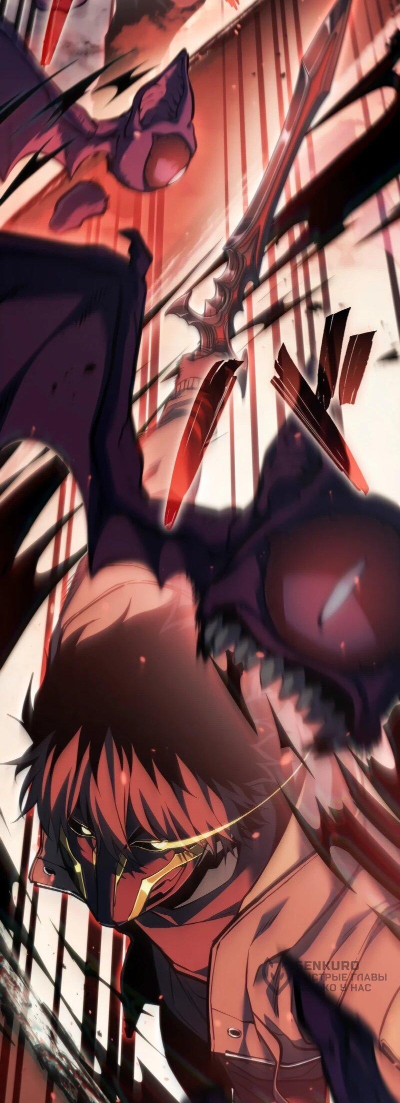 Манга Реинкарнация стримера - Глава 7 Страница 15