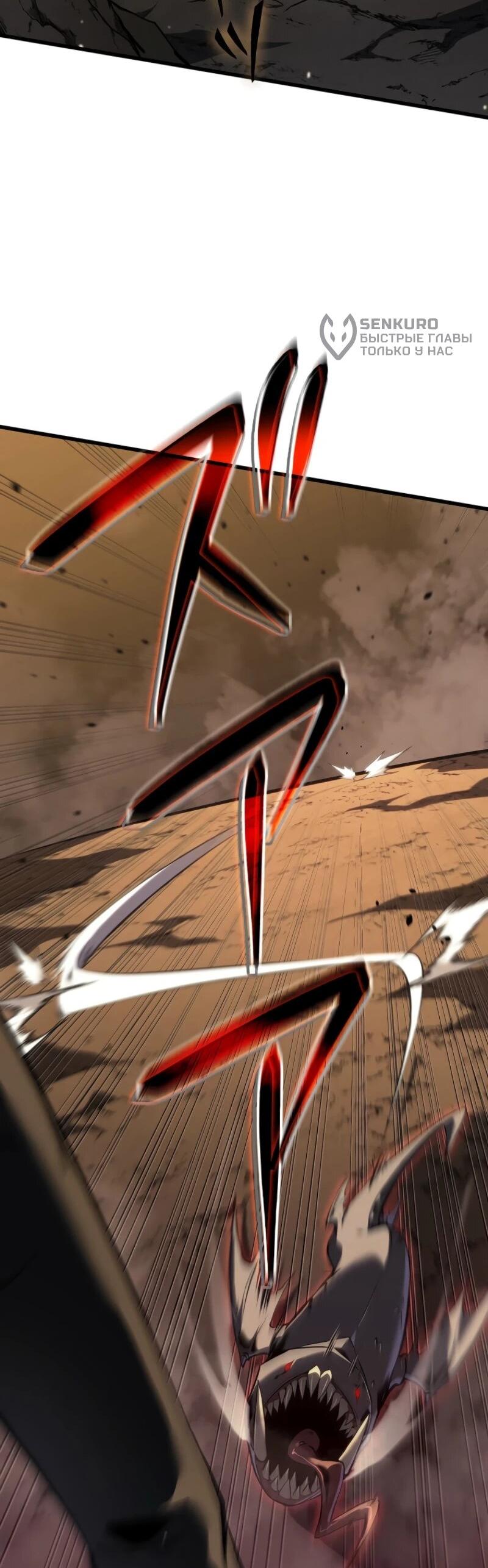 Манга Реинкарнация стримера - Глава 7 Страница 9